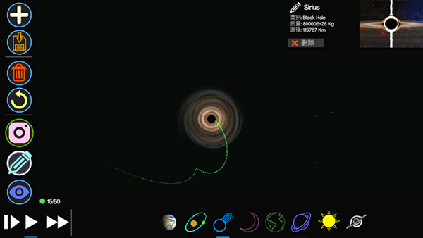 創(chuàng)造行星2