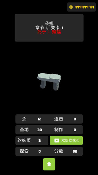 doona大冒險(xiǎn)