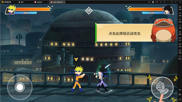 火柴人忍者大戰(zhàn)