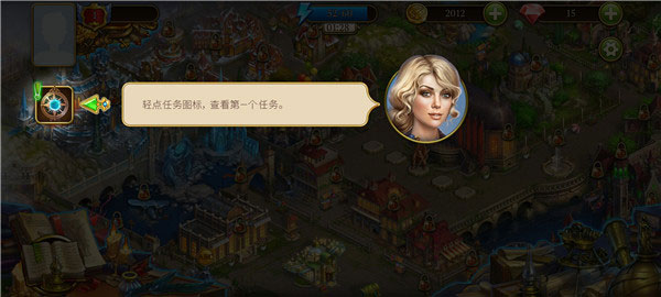 神秘之城尋物歷險(xiǎn)(Hidden City)