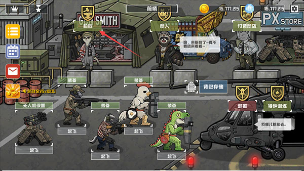 物種戰(zhàn)爭(zhēng)滅絕(B2B Extinction)