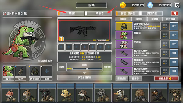 物種戰(zhàn)爭(zhēng)滅絕(B2B Extinction)