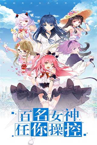 ?；▔?mèng)工廠