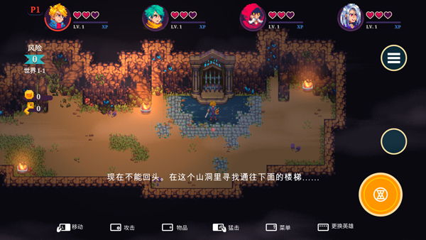 海之號角: 柯羅諾斯地下城