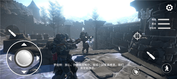 七日求生新世界