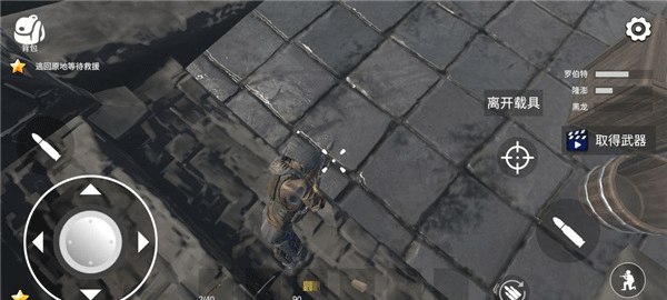 七日求生新世界