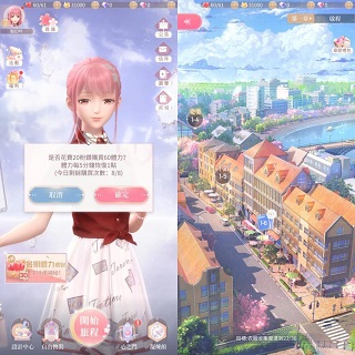 奇跡暖暖（LoveNikki）