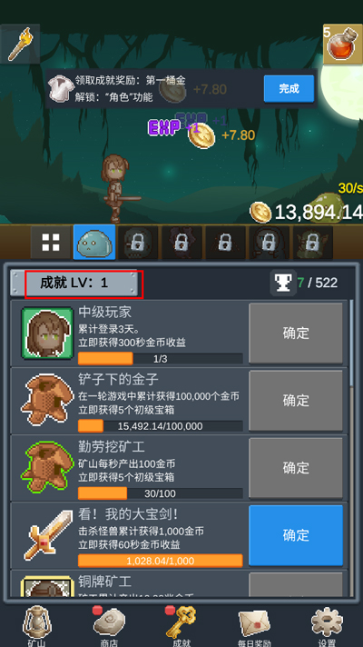 聽(tīng)說(shuō)這里有怪獸