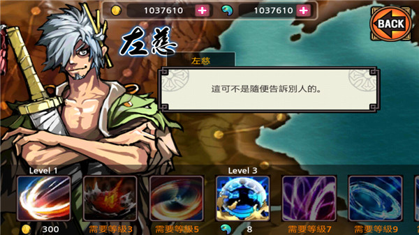 亡靈殺手：夏侯惇