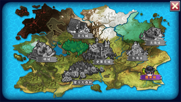 斗羅大陸3龍王傳說單機(jī)版