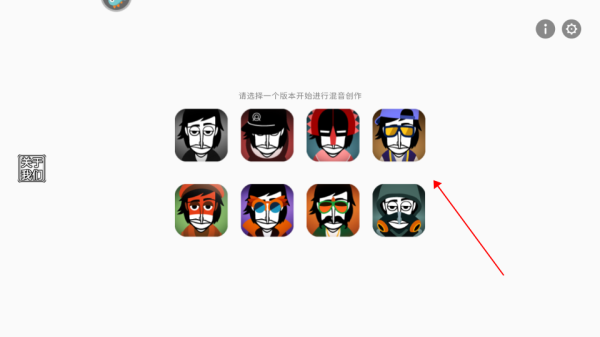 律動節(jié)奏音樂