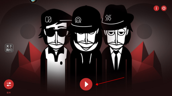 律動節(jié)奏音樂