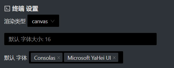 electerm中文版下載