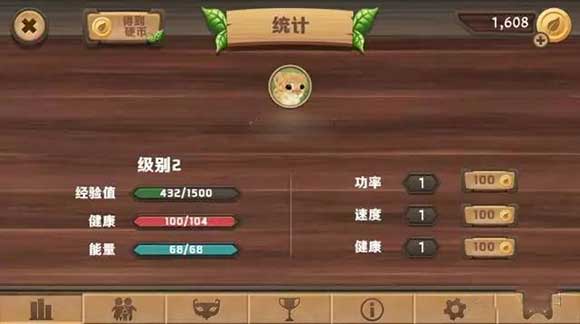 貓咪生存模擬(CatSim)