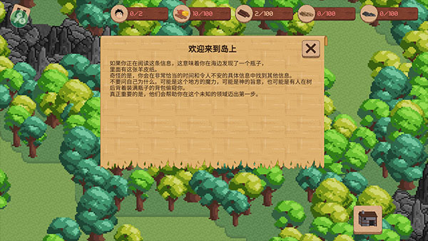 領(lǐng)土戰(zhàn)爭