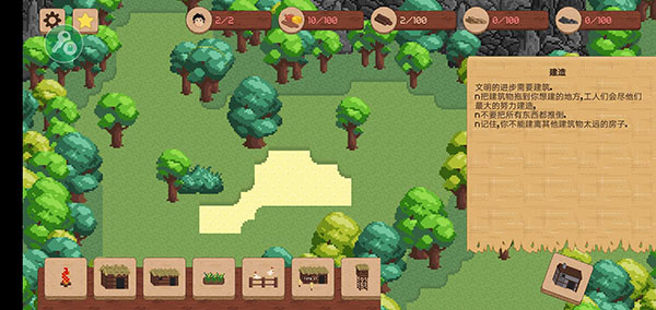 領(lǐng)土戰(zhàn)爭