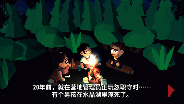 十三號星期五殺手謎題(Friday the 13th)