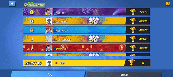 決戰(zhàn)羽毛球