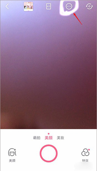 美顏相機(jī)