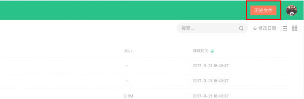 360安全云盤(pán)