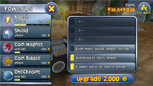 沙灘車閃電戰(zhàn)