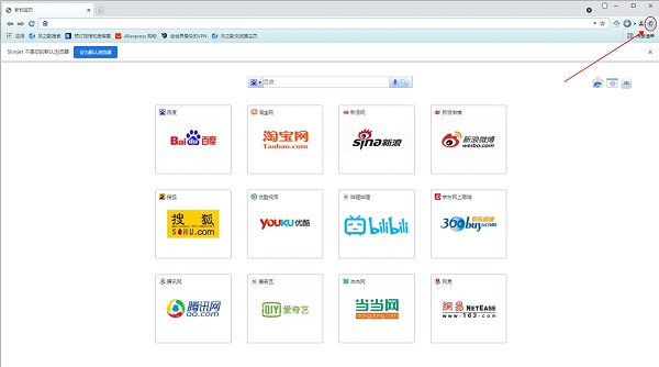 風(fēng)之影瀏覽器