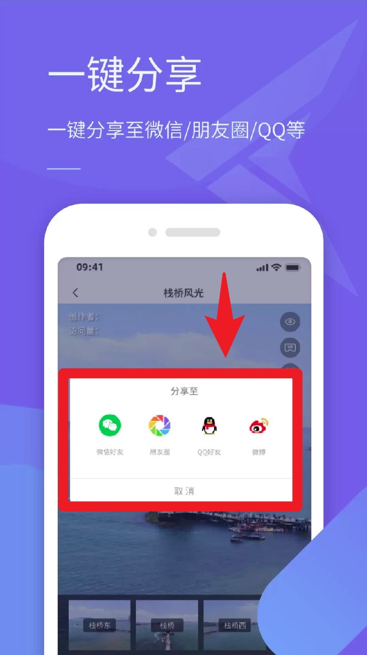 云世紀(jì)全景助手app漢化版