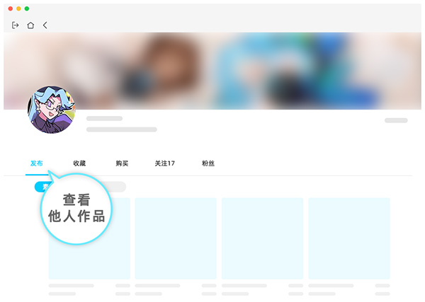 優(yōu)動漫 PAINT個人版