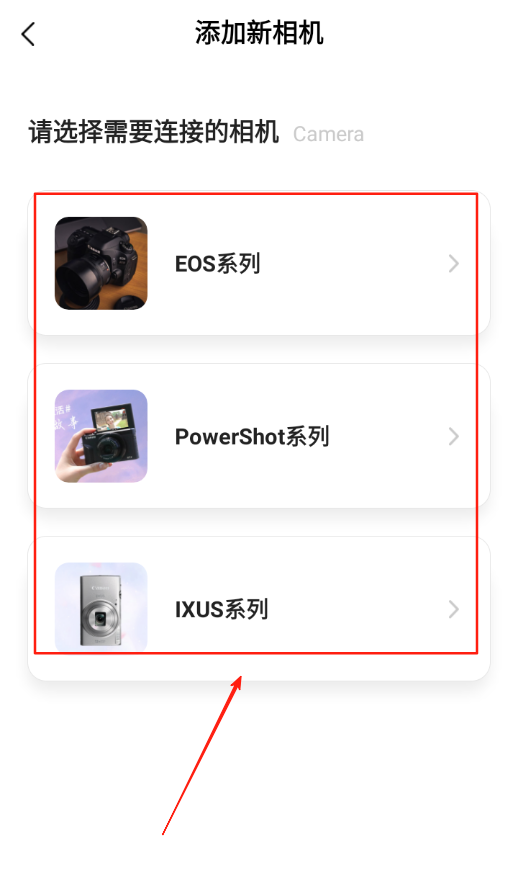 愛佳能相機(jī)