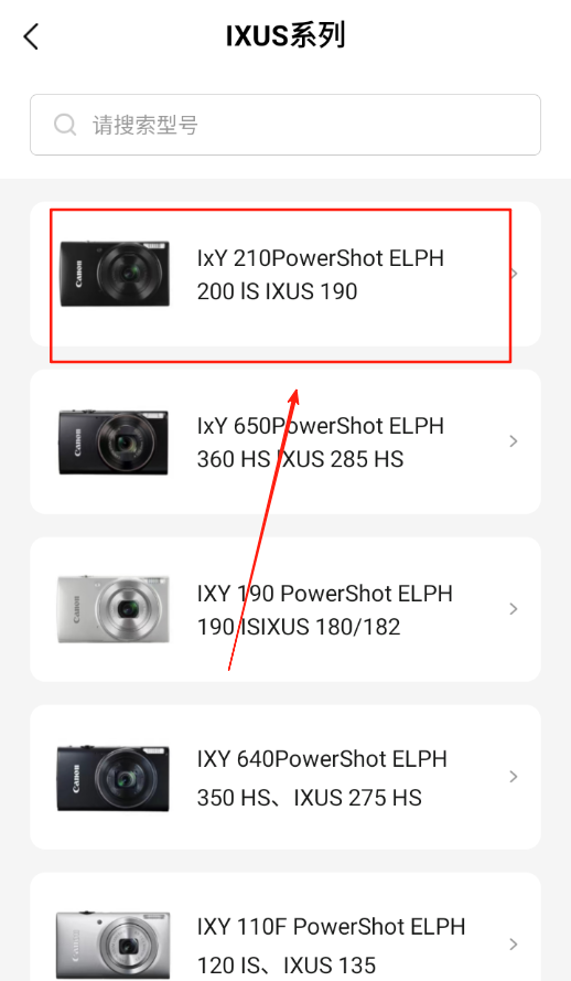 愛佳能相機(jī)