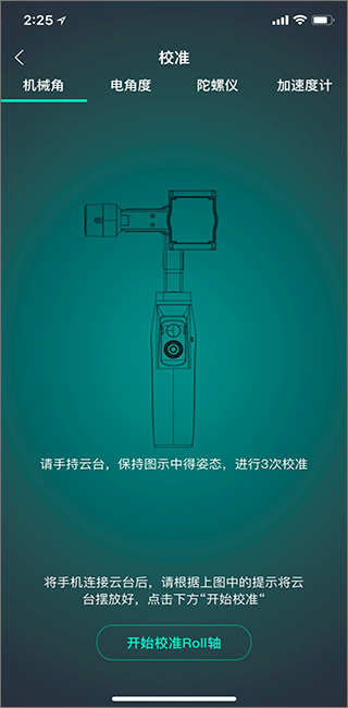 魔爪精靈(MOZA Genie)