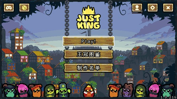 吾王保衛(wèi)戰(zhàn)