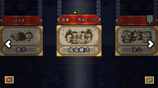 吾王保衛(wèi)戰(zhàn)