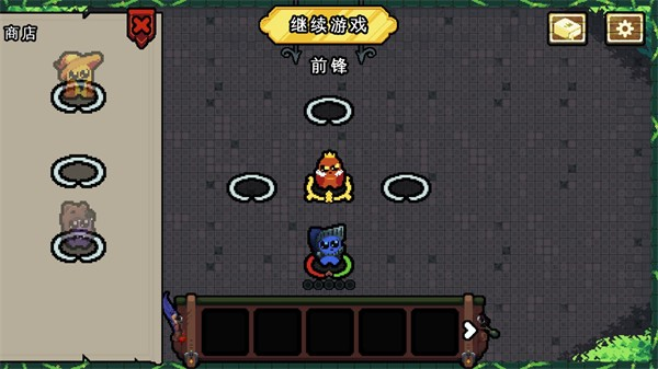 吾王保衛(wèi)戰(zhàn)