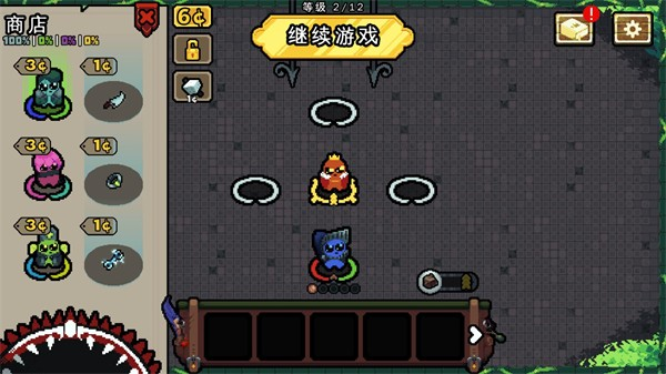 吾王保衛(wèi)戰(zhàn)