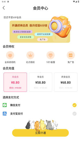 拍立得復(fù)古相機