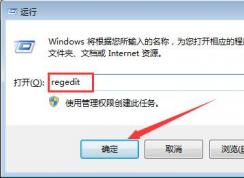 Win7電腦字體亂碼怎么辦 | win7系統(tǒng)字體亂碼解決辦法