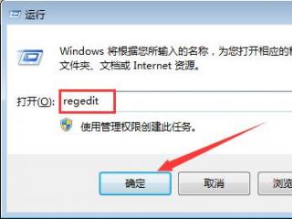 Win7電腦字體亂碼怎么辦 | win7系統(tǒng)字體亂碼解決辦法
