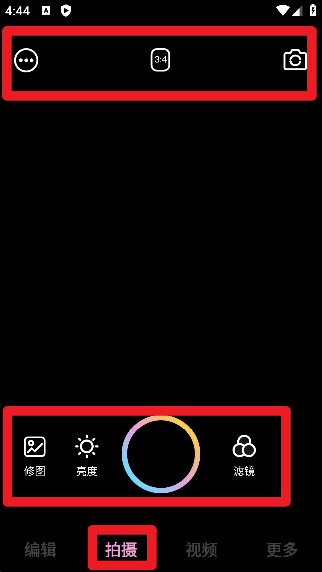 Memorise Mobile App官方版