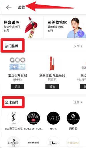 美妝相機(jī)免費(fèi)版