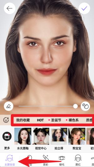 美妝相機(jī)免費(fèi)版