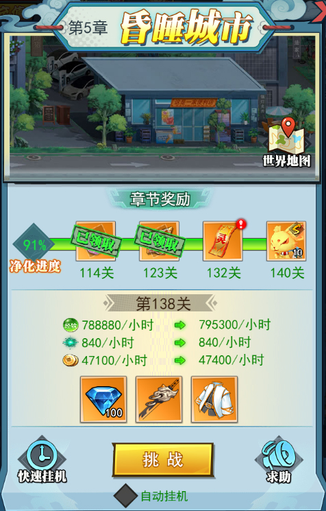 異界深淵大靈王