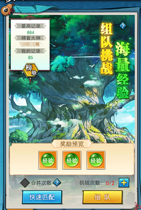 異界深淵大靈王