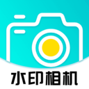 可可丁水印相機(jī)