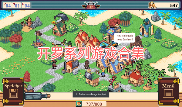 開羅系列游戲合集-開羅系列游戲大全-開羅系列游戲下載