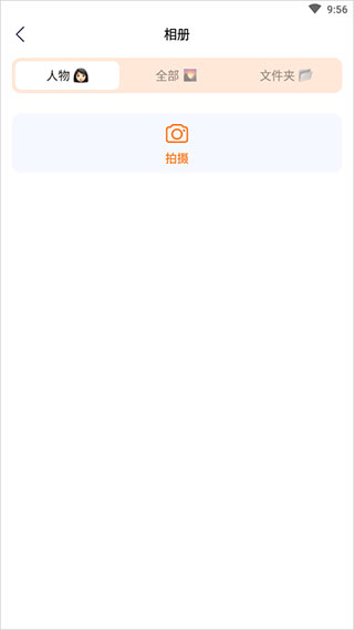 嗨映app