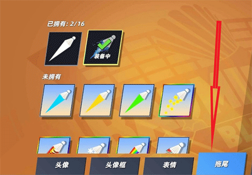 決戰(zhàn)羽毛球