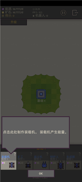 機(jī)器人群毆大戰(zhàn)