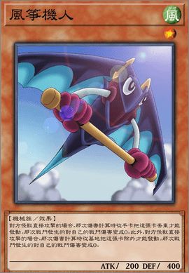 游戲王:決斗鏈接