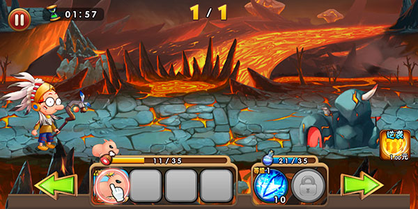 百變馬丁之我是英雄